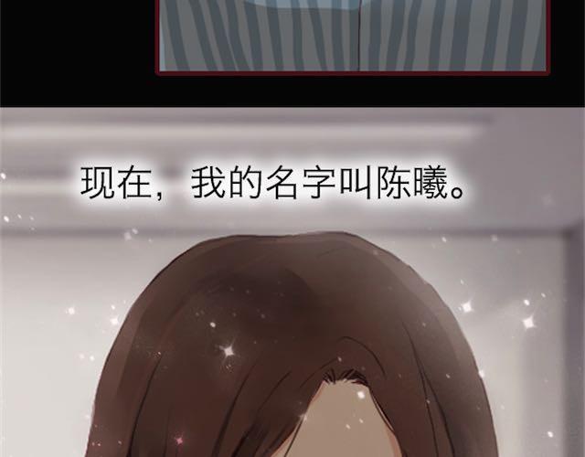 第4话 真相9
