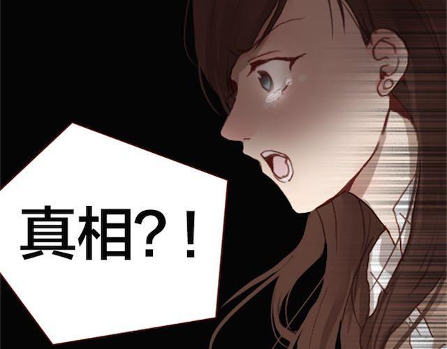 第4话 真相94