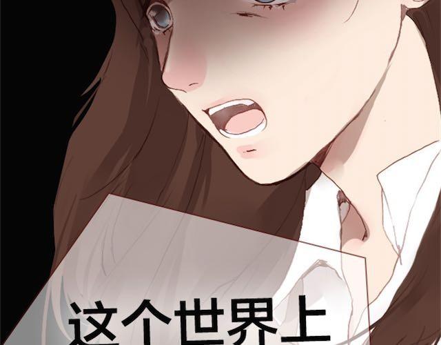 第4话 真相80
