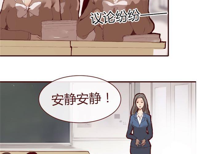第2话 晨曦44