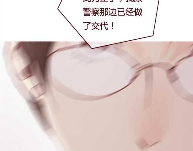 第20话  反击70