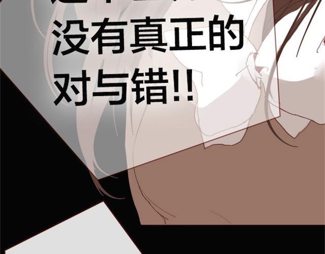 第4话 真相81