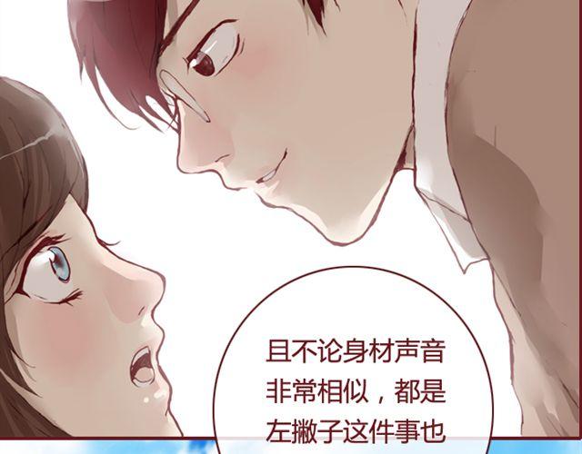 第13话  陷阱19