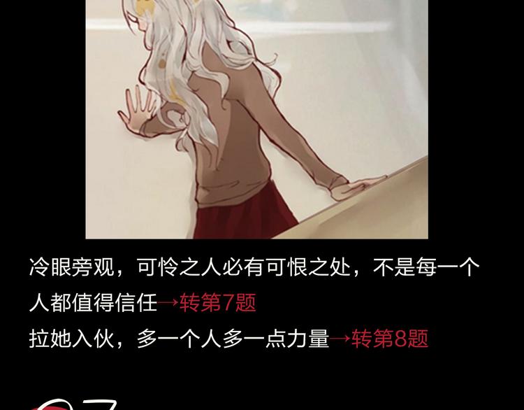 特别篇—后宫•陈曦传13