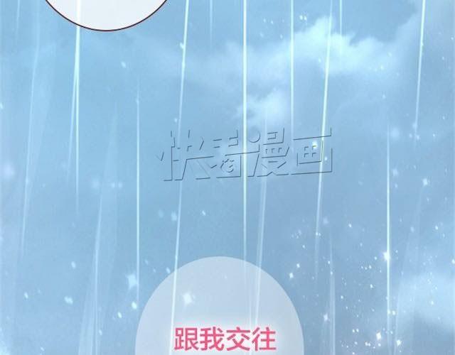 第5话 捅破92