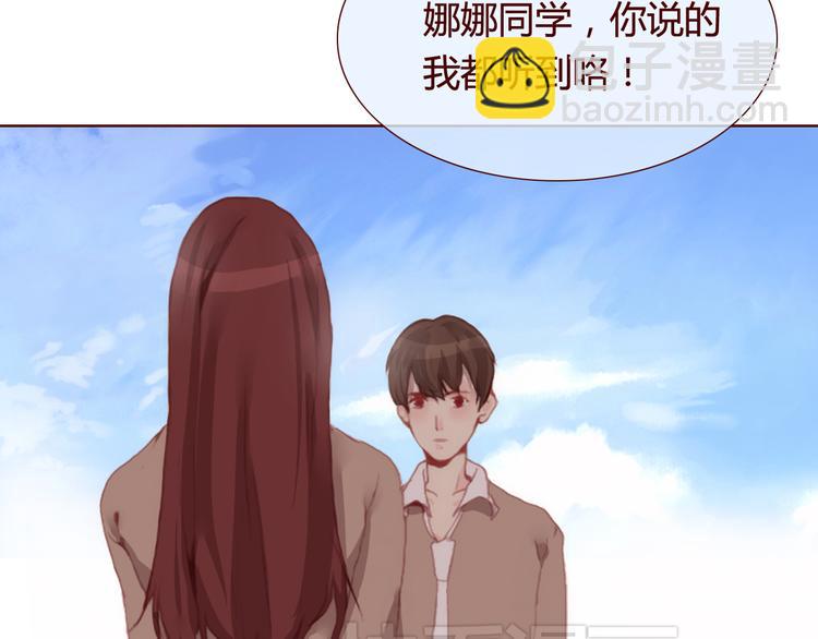 第30话 计谋14