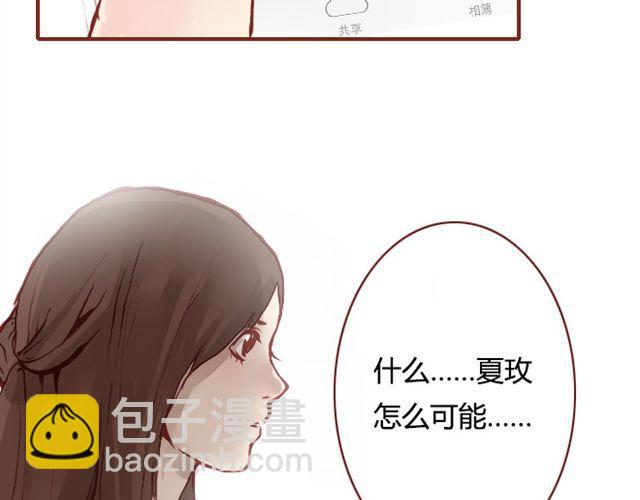 第9话 校花72