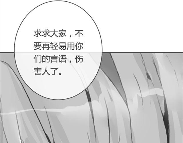 第15话 交易74