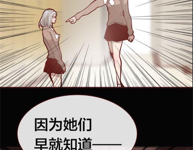 第4话 真相109