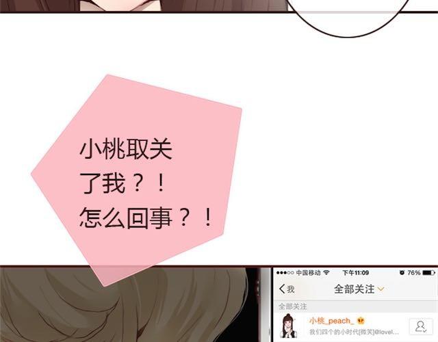 第6话 蔷薇X44