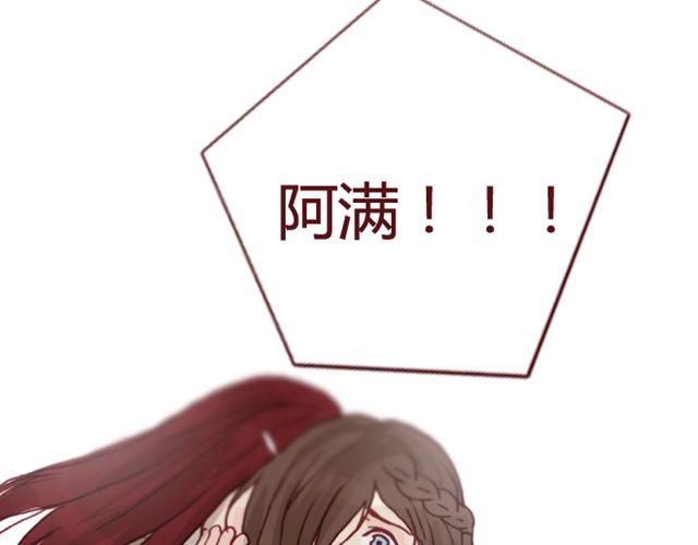 第17话  背叛112