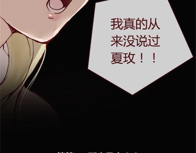 第11话 惩罚64
