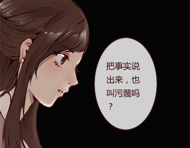 第11话 惩罚70