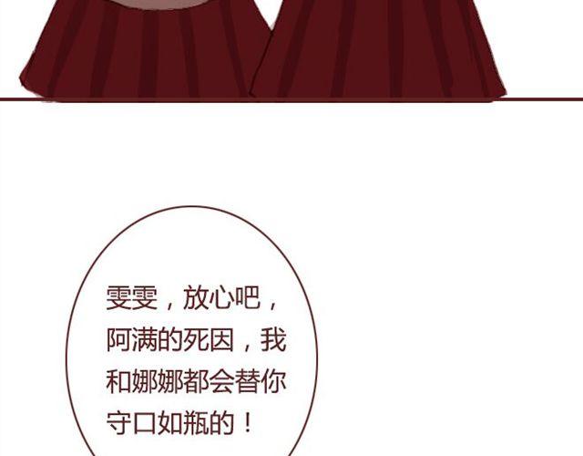 第19话  棋局73