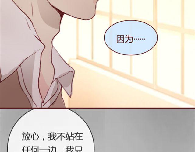 第19话  棋局44