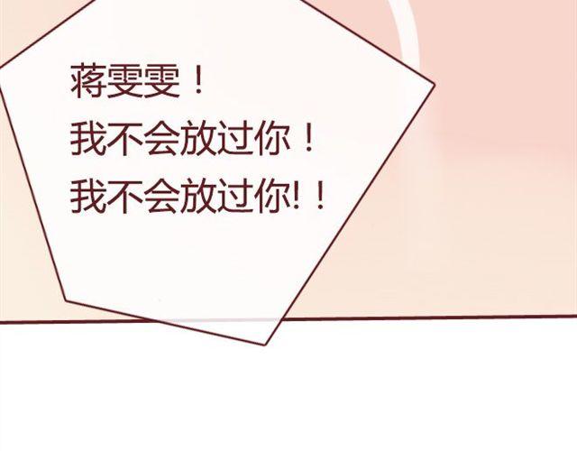 第18话  漩涡86