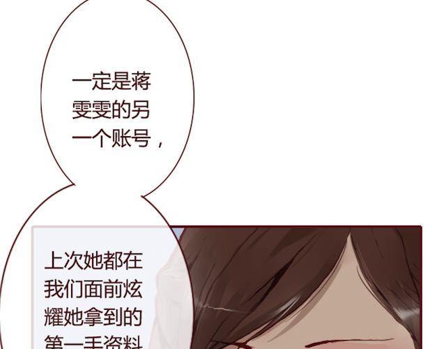 第11话 惩罚20