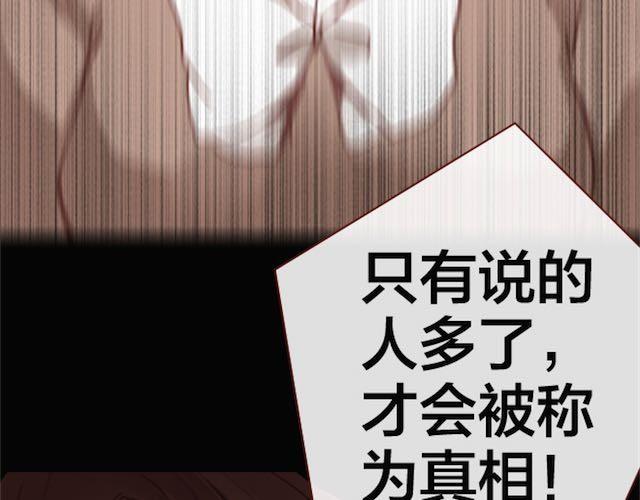 第4话 真相104