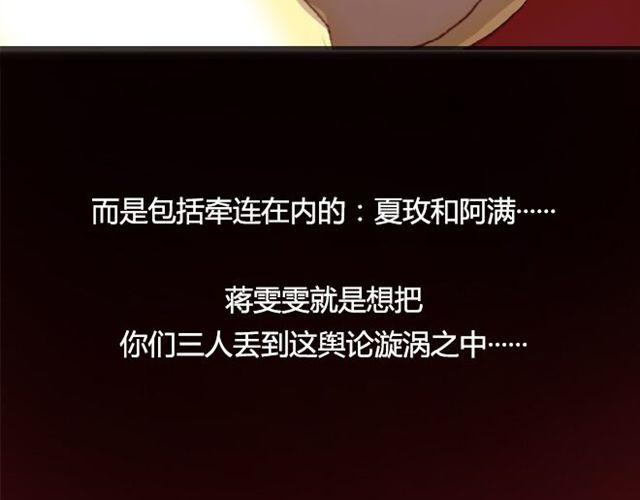 第18话  漩涡79