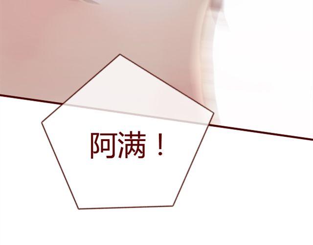 第26话 幻觉（上）35