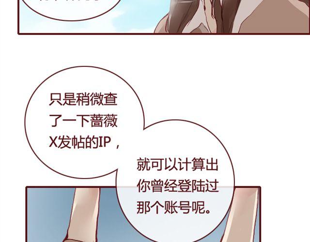 第12话  他79