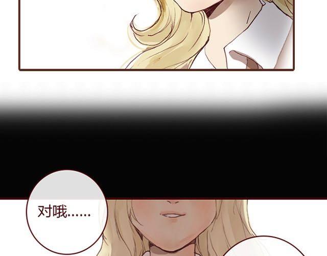第3话 交锋3
