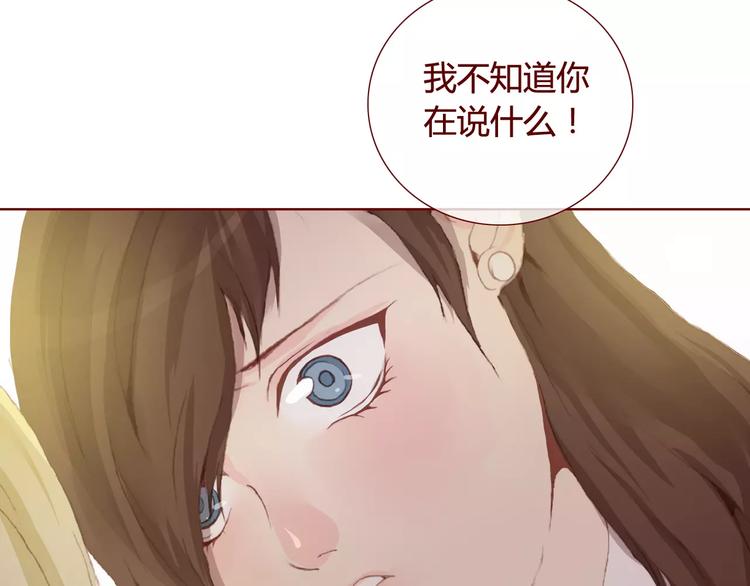 第27话  对峙51