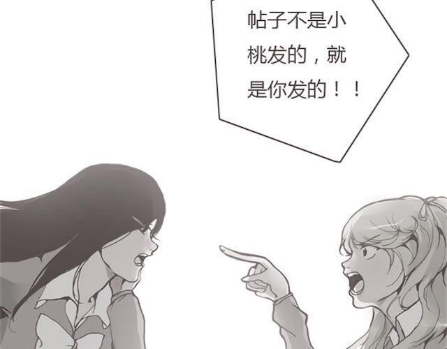 第11话 惩罚29