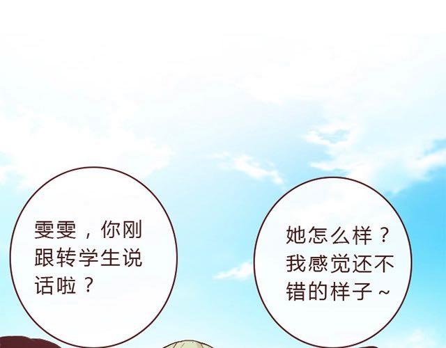 第3话 交锋0