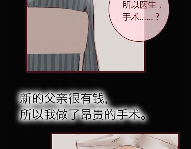 第4话 真相7