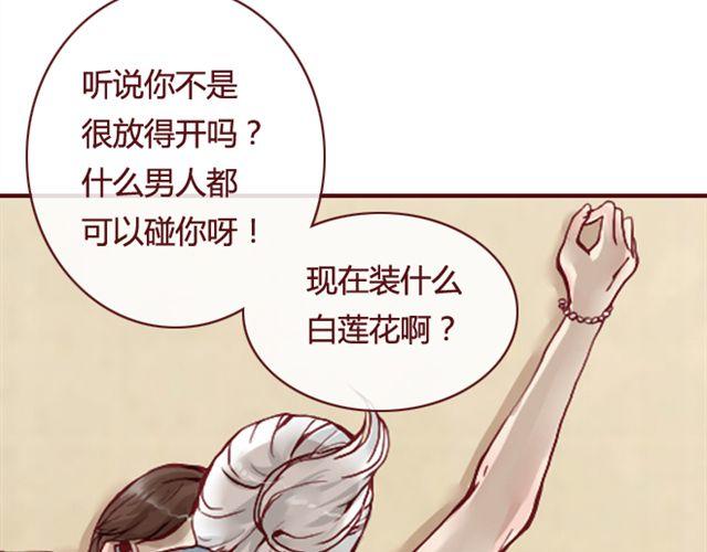 第14话 解围26