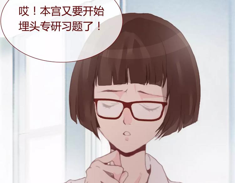 最终话 平静73