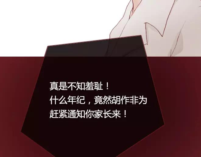第16话 回忆78