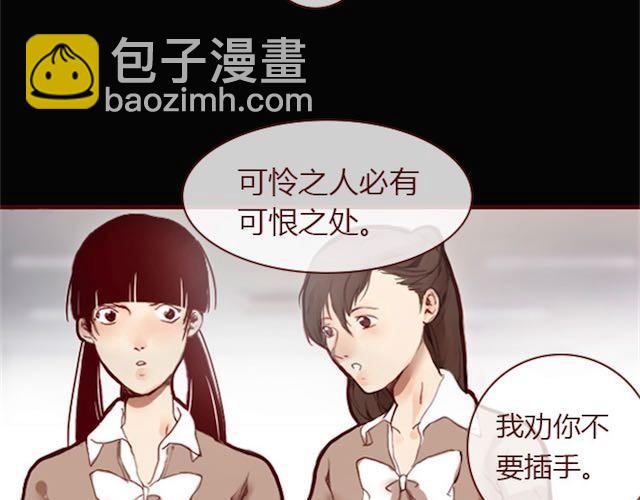 第2话 晨曦8