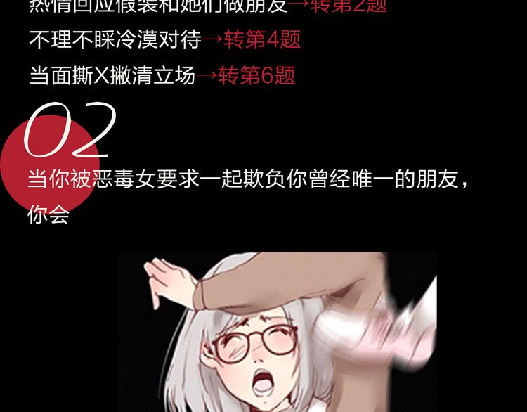 特别篇—后宫•陈曦传6