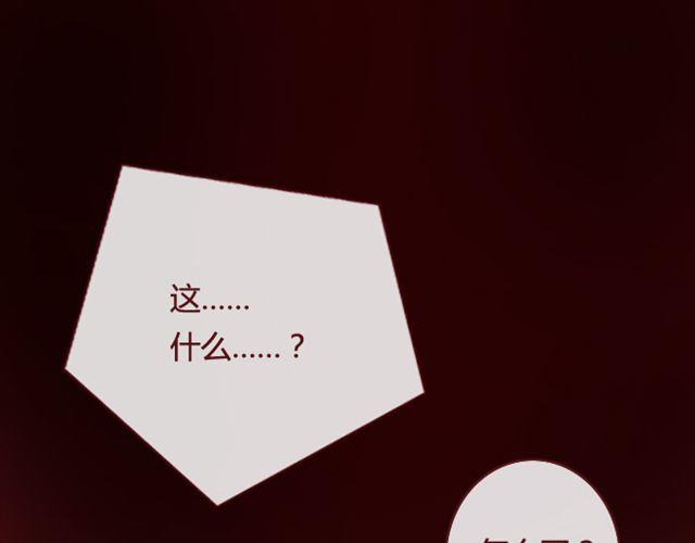 第13话  陷阱55
