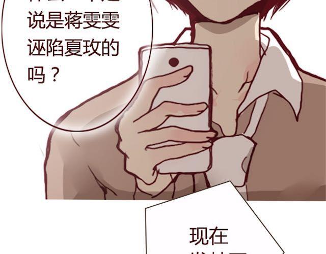第11话 惩罚98