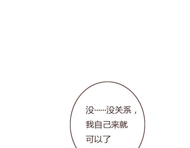 第5话 捅破80