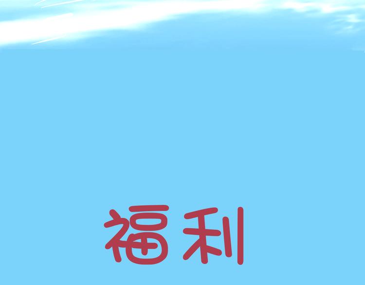 复仇高中完结上市！含福利！18