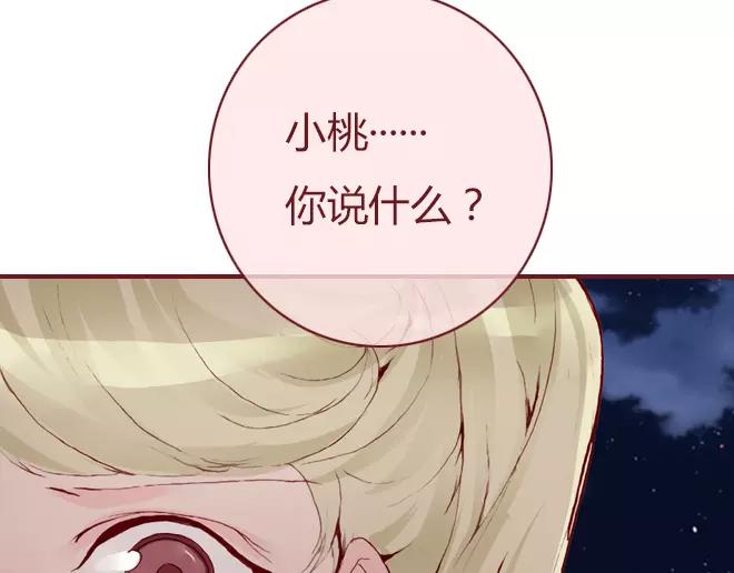 第23话  替罪羊22