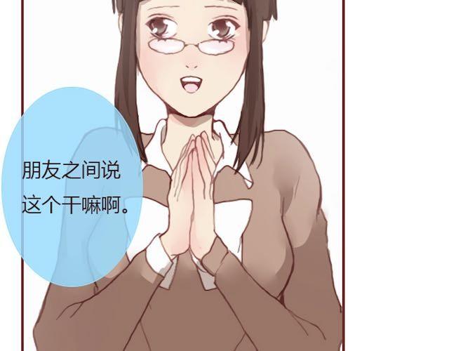 第6话 蔷薇X60