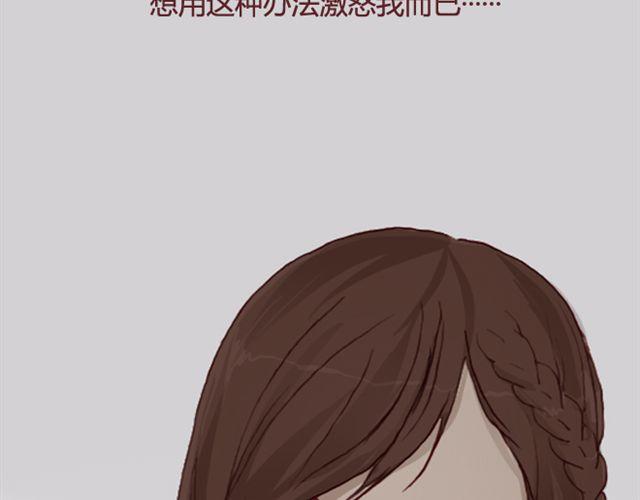 第17话  背叛45