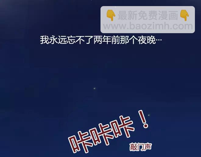 第16话 回忆31