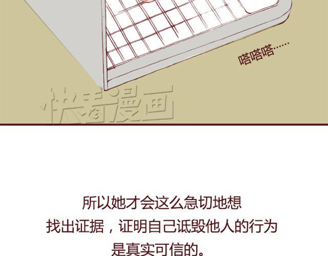 第21话  葬礼81