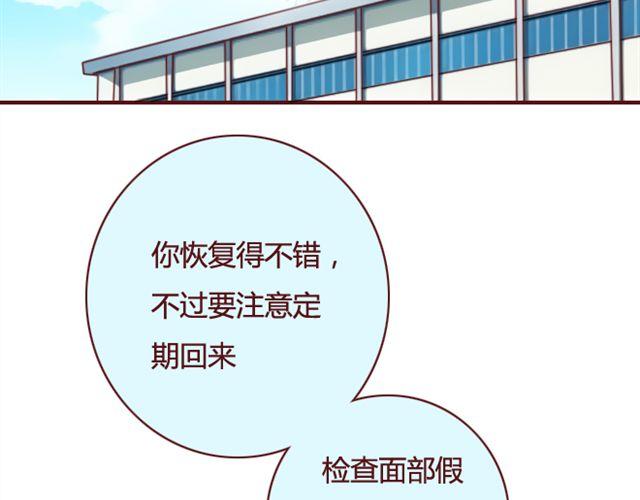 第15话 交易93