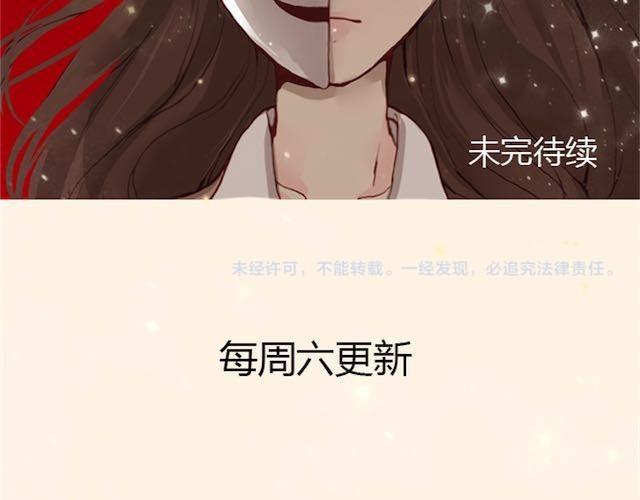 第8话 崩塌92