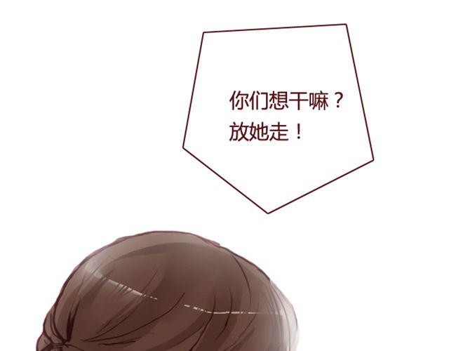 第13话  陷阱73