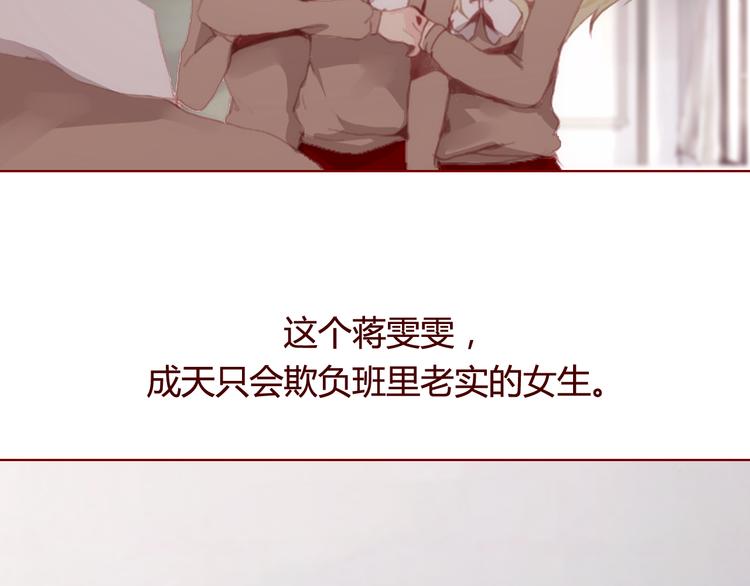 第30话 计谋3