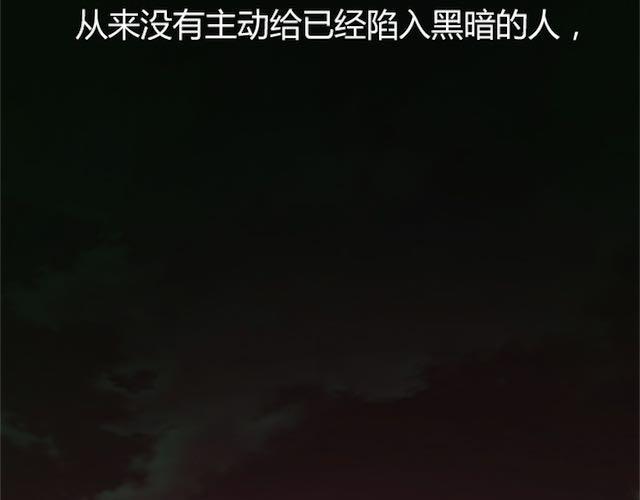 第1话 暗夜72