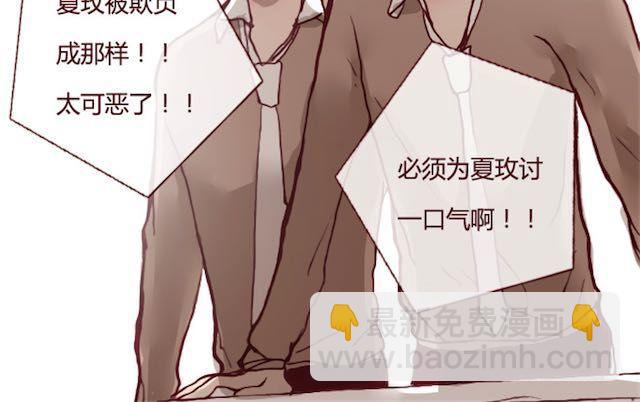 第11话 惩罚59